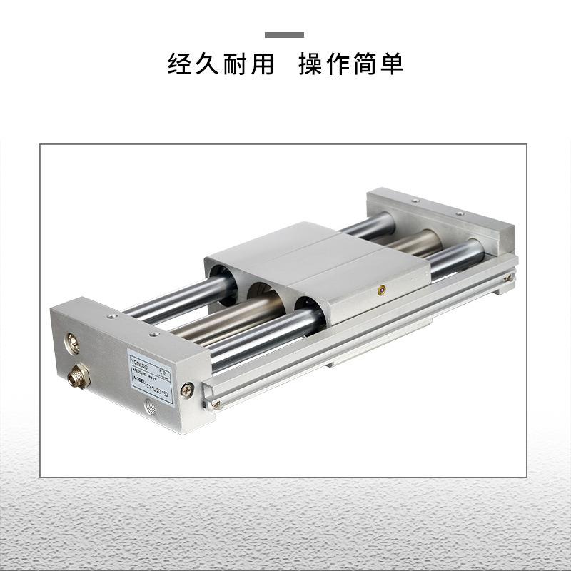 Y1H无0杆气S缸CY1L25x6/1/20/15/32/40*100*200*30C0DIHMC型直线