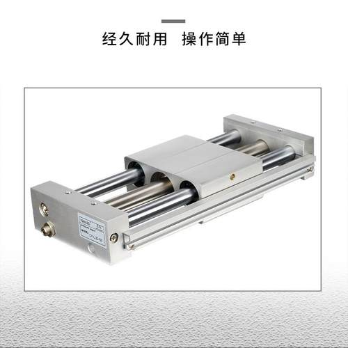 Y1H无0杆气S缸CY1L25x6/1/20/15/32/40*100*200*30C0DIHMC型直线