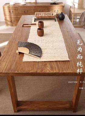 老榆大板桌子实木原木长商桌长方形餐桌茶桌会议桌木民宿用饭HMV