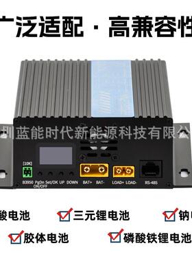 升降压PPT4太阳能控制器2V3V48V60VM72V通用型6光伏MRK充电控制器