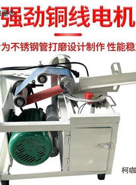 麦新款电动坡口机台式斜口护砂栏磨口带机铁锈管AHI不钢管打弧机