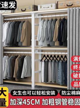 衣帽加固衣柜简约加厚室耐用大衣柜加粗架albb009易出租房卧简收