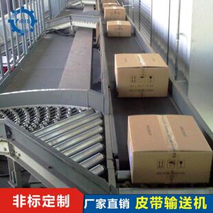 快分递滚筒传送带自动化无动力滚筒输送yalisi机电拣商快件分拣滚