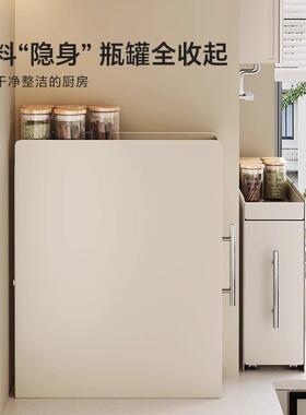 多层厨防尘收油盐酱醋调味纳料置拉物UCX架新款房窄款调料架台面