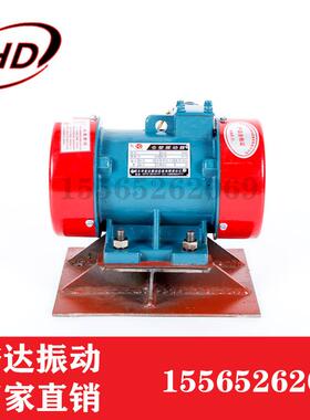 粮宏达LZF-5仓壁振动器三相步异.振动电机无品牌/025KW仓振打器