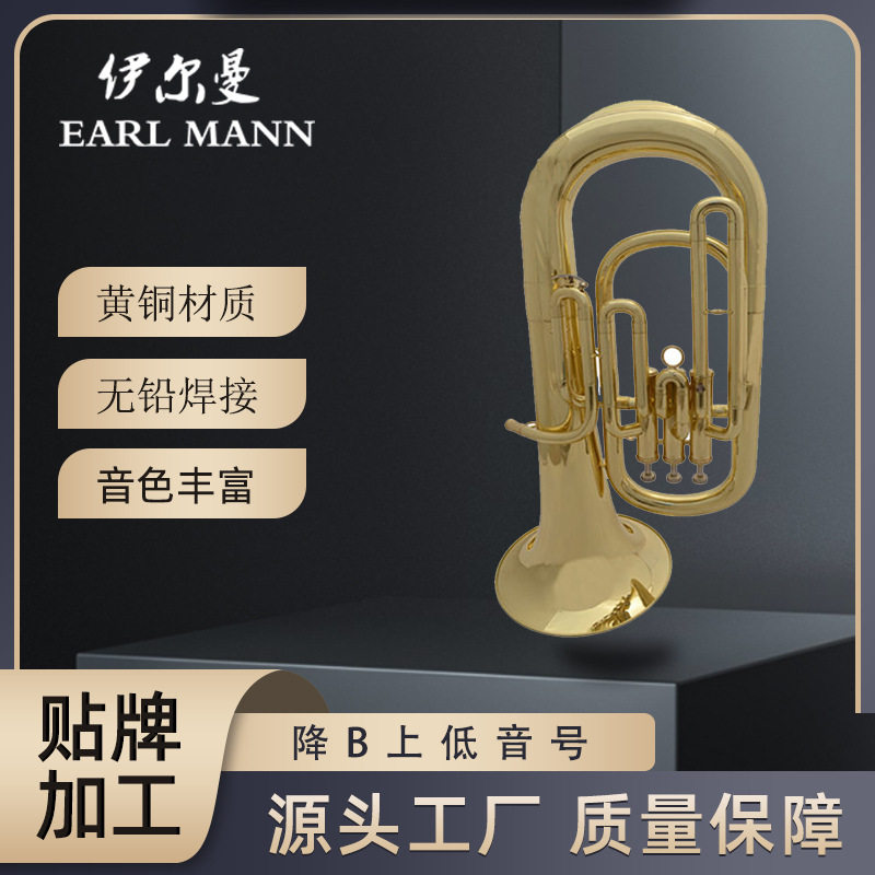 伊尔曼降B三立键上低音号