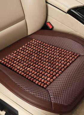 木珠夏汽车坐垫免VHW绑防新滑季透夏天凉气垫单片座椅垫座垫通风