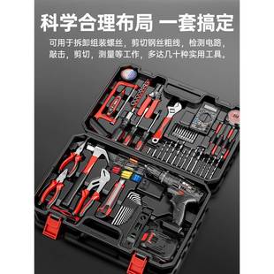 工具箱金家用套装 SRX大全五多功能组合电工维修载车电钻收纳全套