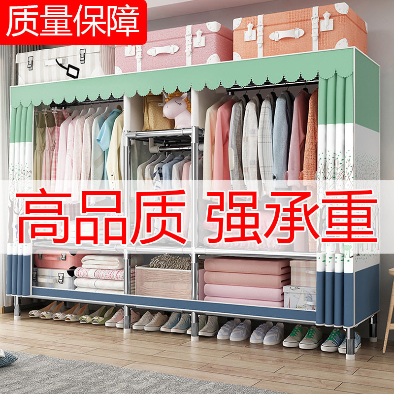 简易布衣柜钢管加厚加粗加固防不锈组装单双人衣服挂衣架收纳柜架