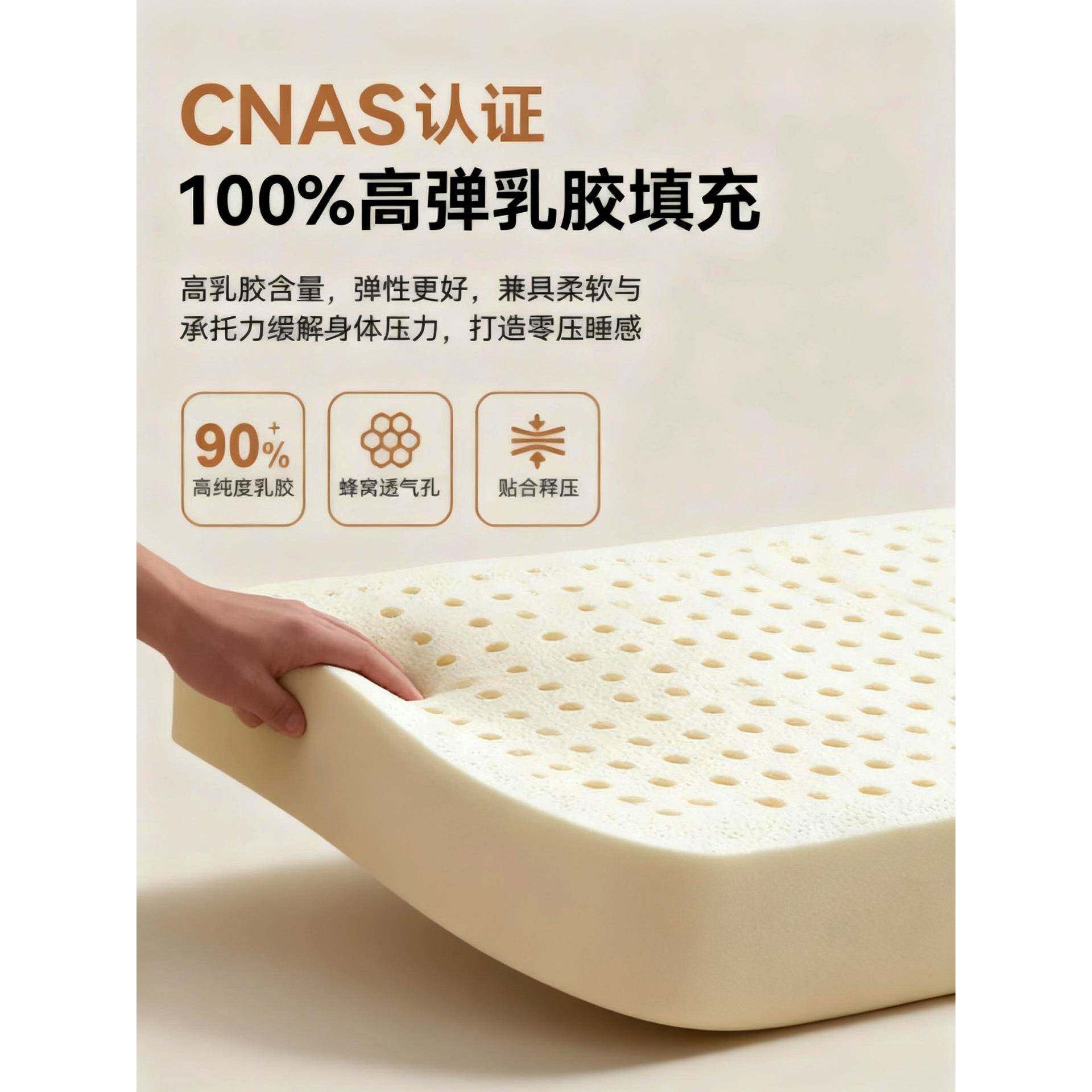 乳胶记忆棉床垫遮盖物软垫家用卧室180x200租房宿舍学生单人