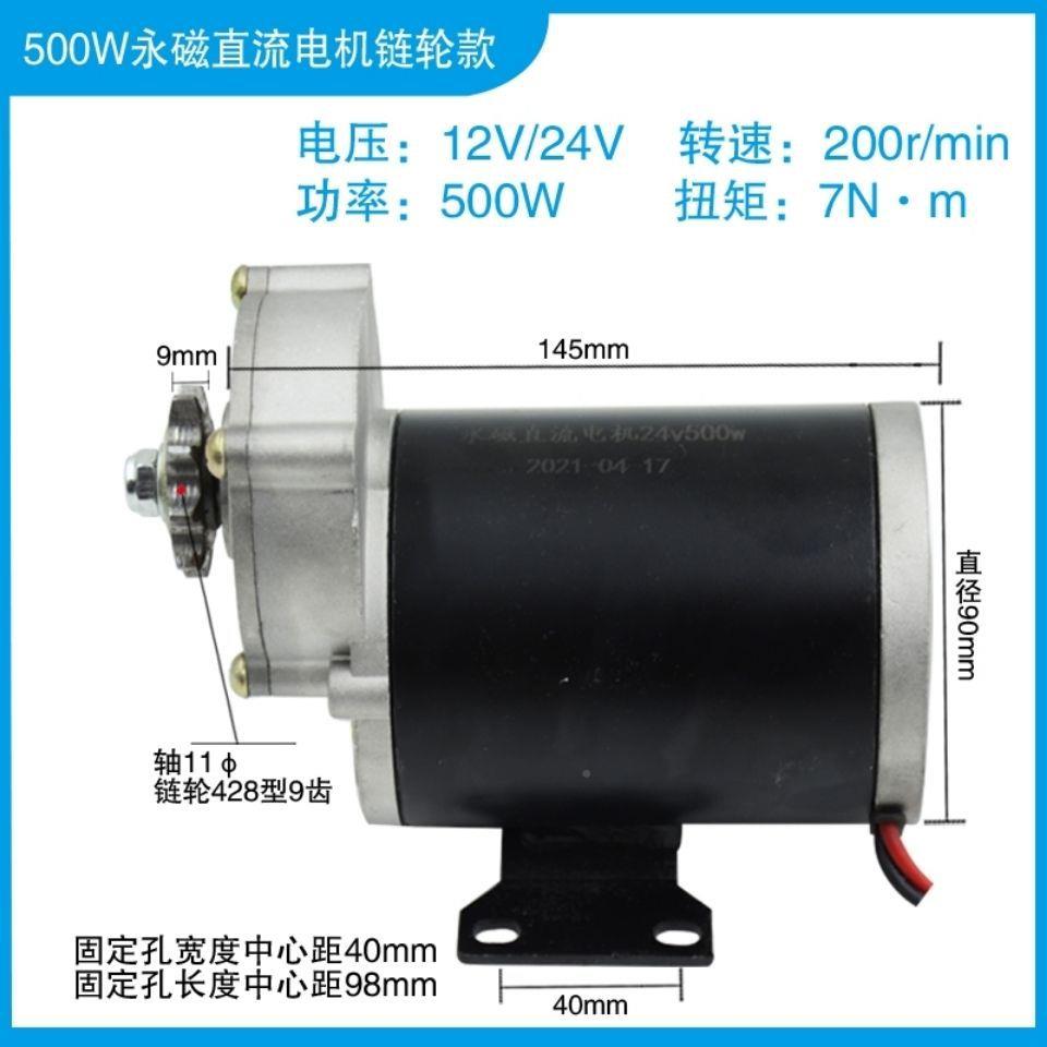 JFV大功率农机电机肥链轮旋电机播种施流耕机直电机
