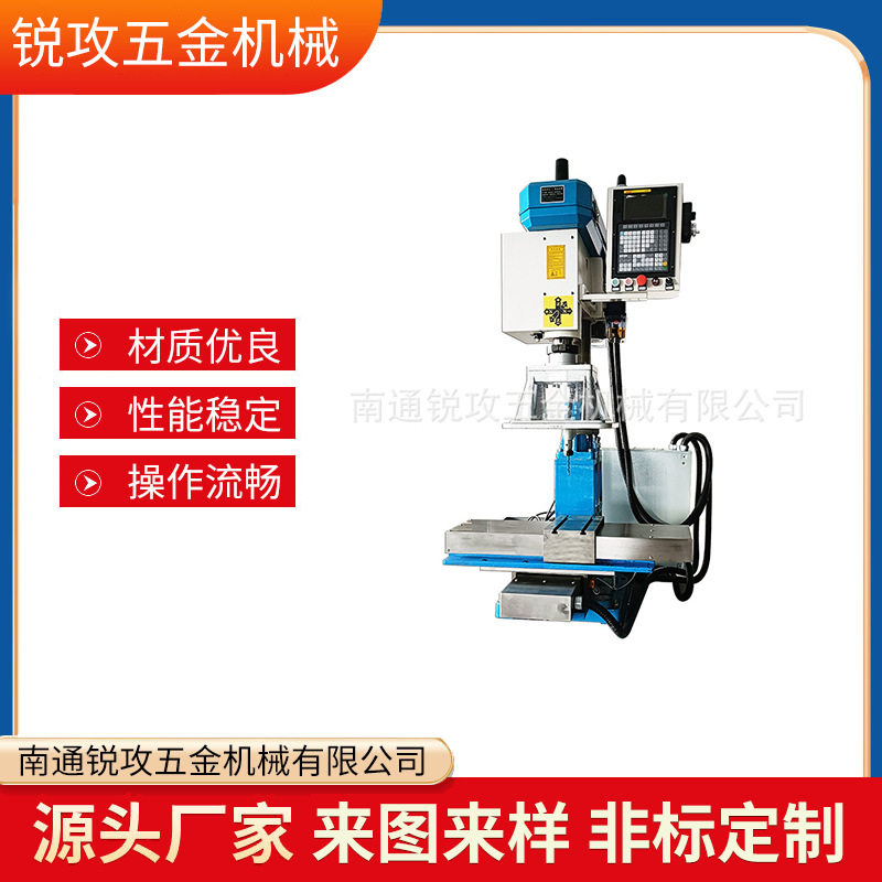 ZK30-3轴数控钻床 铸铁线轨滑台 主轴行程180mm