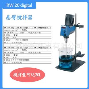 搅拌机 顶置式 0德国KIA艾卡RW20悬臂式 搅NFX器RW2数拌显套装