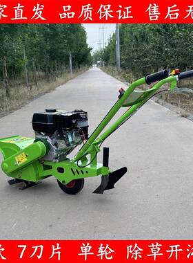 果园园林碎草机松土开沟除机小型汽油割冲程WJO手推式荒地草四草