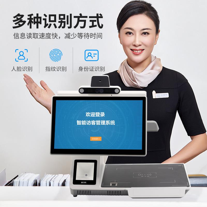 扫指纹识别码识别人脸客识别RIG触摸双屏访机自助终端证核人验一