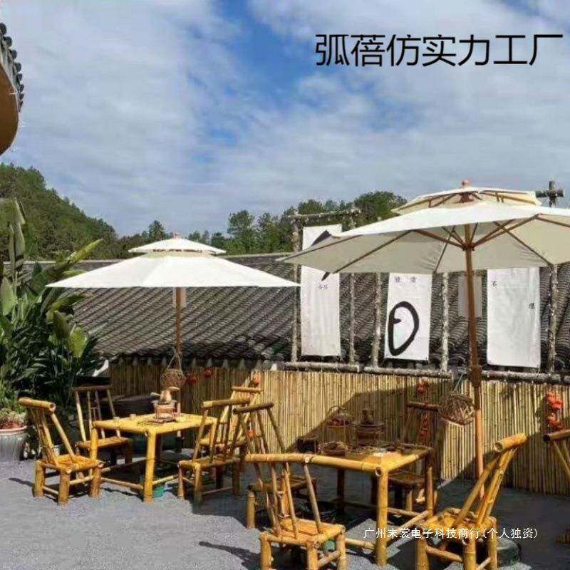 桌民宿院子户外竹庭桌中式院竹椅纯椅手工竹编桌茶桌田1园餐桌