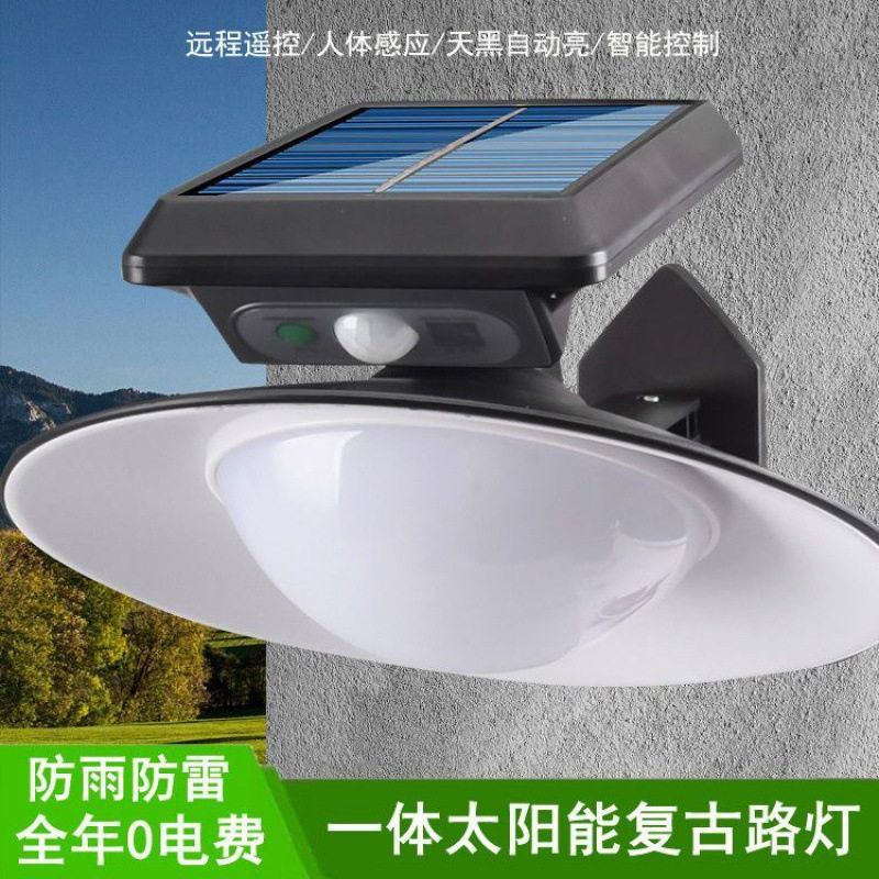 精选太阳能路灯室外复古一体人体感应LED照明壁灯户外庭院路灯