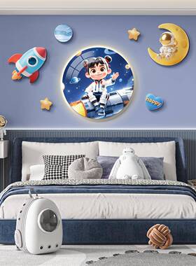 创DK7-Z意画女孩房男氛孩房儿童房卧画床头装饰画围可室爱温馨组