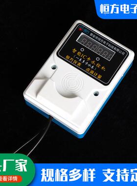 刷卡淋浴能ic卡立式水控机IC水卡水控240814机校宿舍系学统取控智