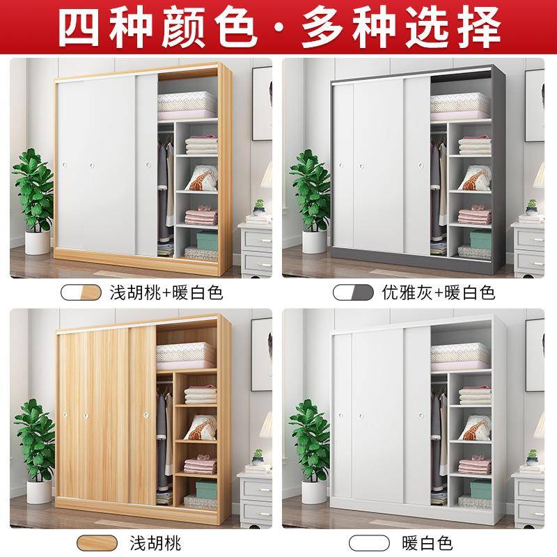 奥易迈推拉门衣柜家用卧室济简约出代租房KJW用经型实现木质收纳
