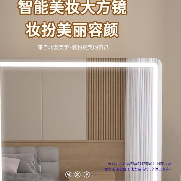 带灯台式大号化妆镜壁挂两用