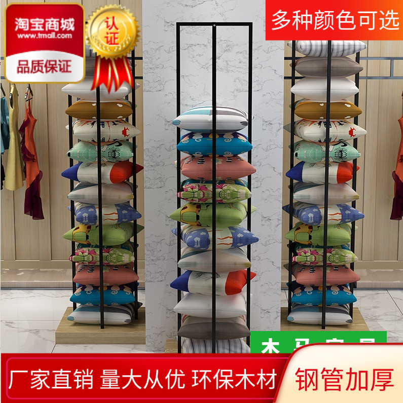 家纺抱枕面料展示架超市尺寸