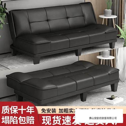 出客租房沙简易猫爪皮沙发室床一体两用小无品牌/户型发厅卧折叠
