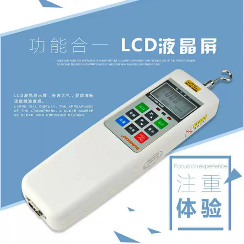 山度Sundoo SH-1000K轮辐式拉力计 SH-2000K数显推拉力计