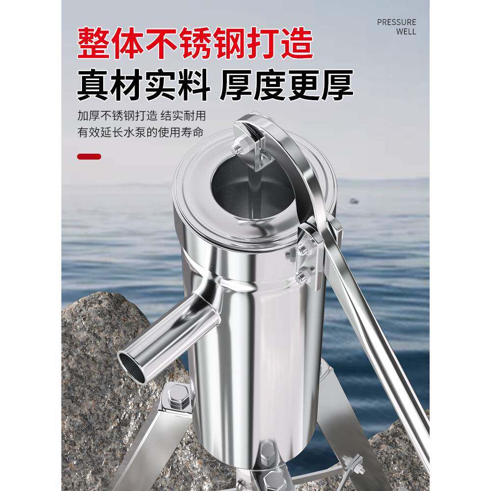 压水井手动老式原始不锈钢手摇抽水泵户外吸水器家用手压泵头配件