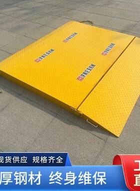 坡道登平台集装板箱地YVB面装卸平台车货桥连接可移动柜厂家现货