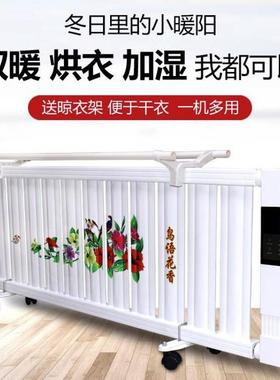 加电注暖气水方电暖器家用取暖节能省电水暖气IRB片家水用北供暖