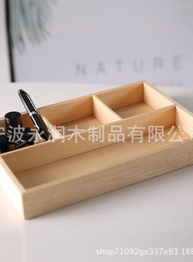 枫实木桌面名片文理具整收纳盒杂物钥匙物盒玄储关XTH摆放木收纳