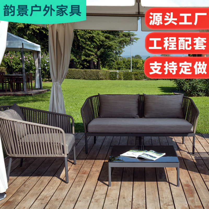户外藤编沙发防水防晒庭院别墅花园外摆藤椅茶几组合露台室外沙发
