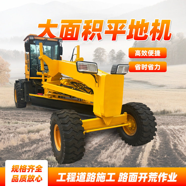工程道路施工3.2米平地机
