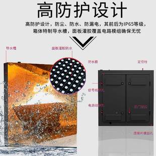 户外LE显示屏pp4p53广p6高清防水告屏电子屏舞台室外l无品牌 ed大