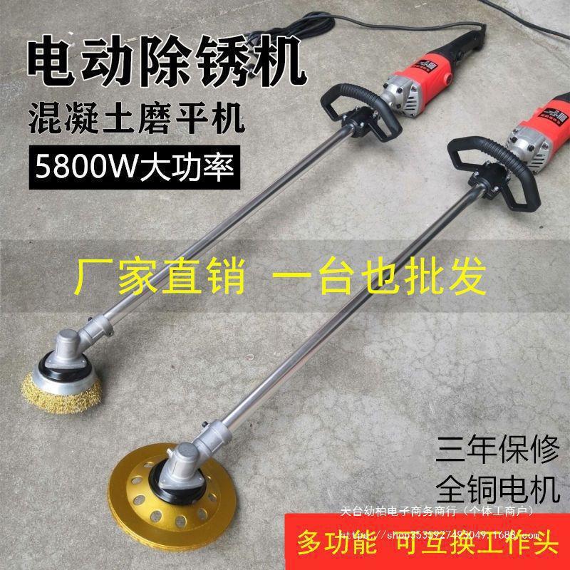 电动除锈机彩钢瓦碗型钢丝刷工字钢翻新铁钢结构抛光水泥地打磨机