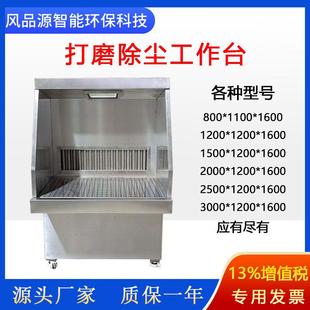 立式 打磨柜木工磨镀材质工业打磨除台尘处理设打 除GPY尘柜干锌式