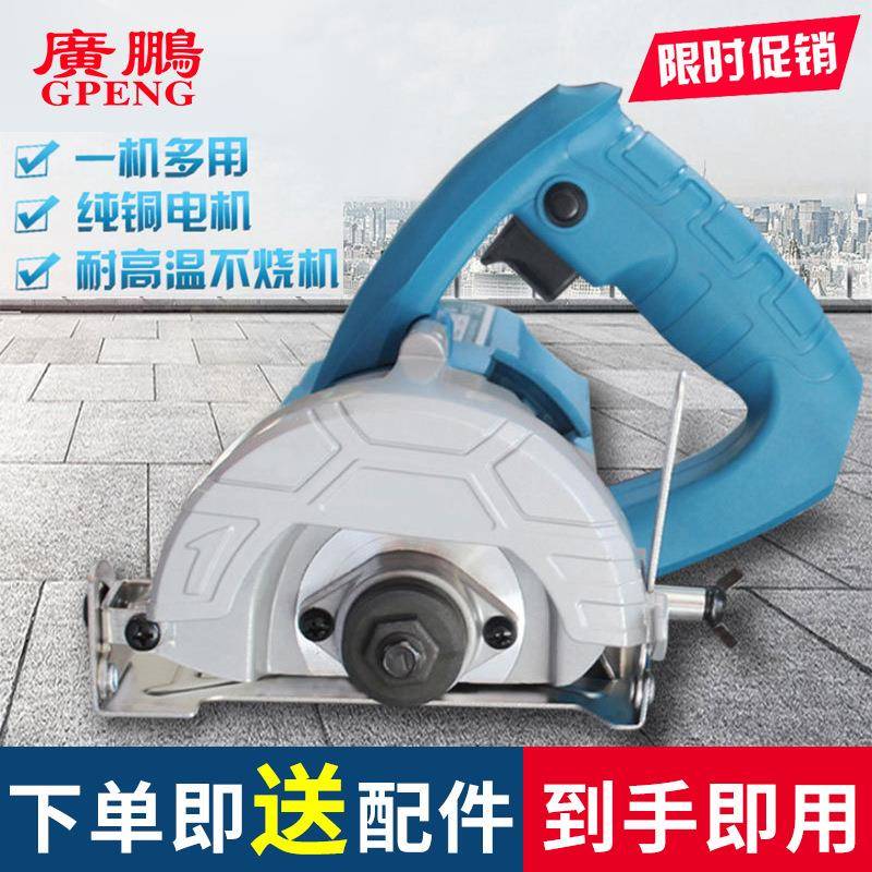 广大功率用云石机瓷YWO砖石材切割机电水开槽机家多功鹏能电动工