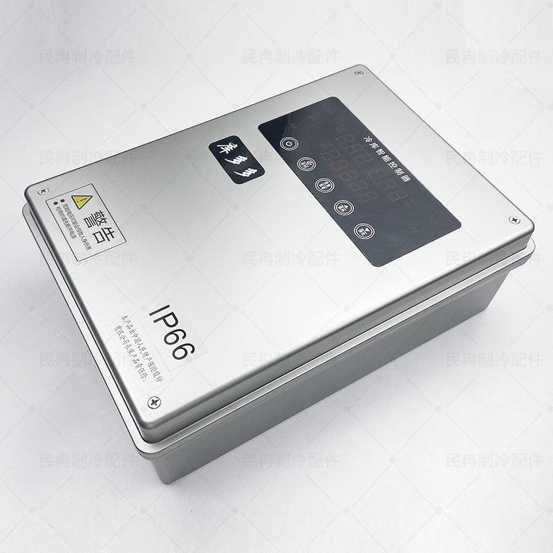 库多冷库控制电箱小型控箱冻REP库冰库配电箱冷制化多霜温温度控