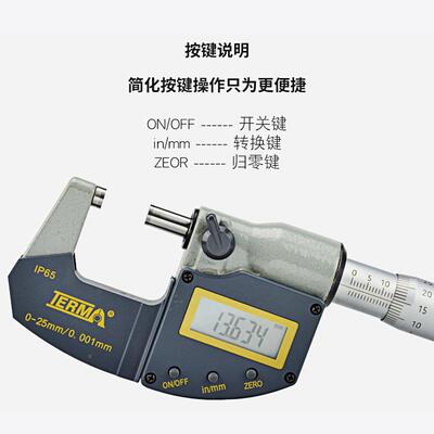 特马数显m千分尺0TJC-25mm型子千分尺高精密度0.010m电螺旋进制防