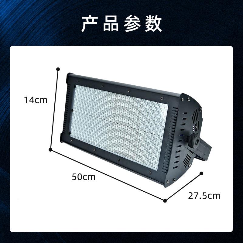 1000W爆闪八段L8ED段灯频闪灯RGB背景染色灯跑马灯酒吧灯NVK舞台