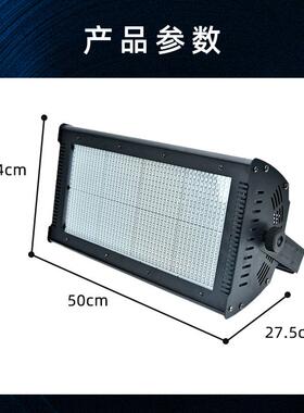 1000W爆闪八段L8ED段灯频闪灯RGB背景染色灯跑马灯酒吧灯NVK舞台