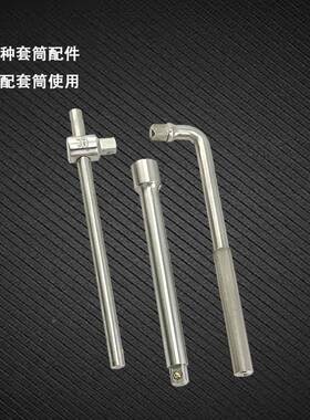 使3无品牌/04不锈钢筒扳3/4方六套角手套筒头白钢耐腐蚀铝厂用可