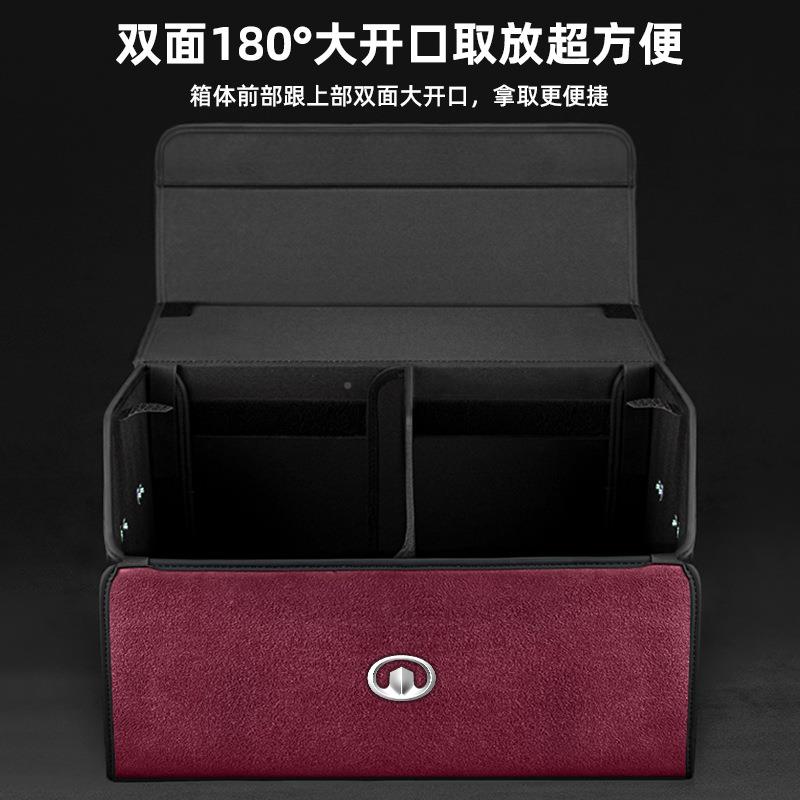 风骏7/5/PUP6长M城C30/M2/450炫丽V8C0车载后备箱/收纳箱储物盒置