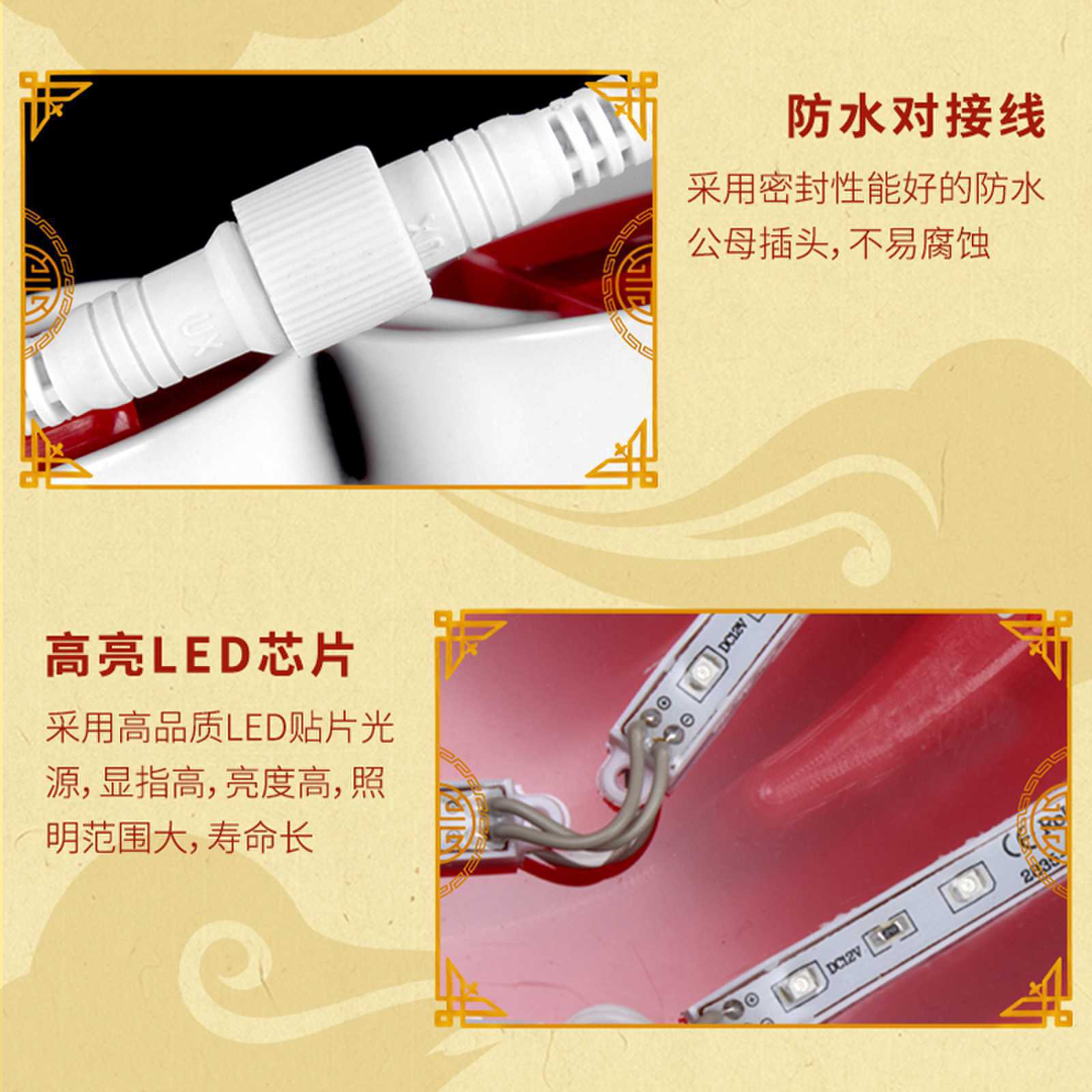 户外喜庆防水LED中国结景观灯