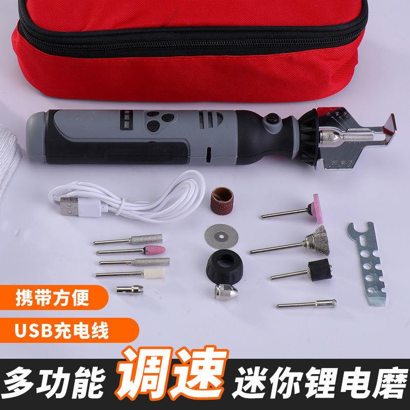 充电式微型打齿磨BZG动机锂电伐机磨链链磨油锯链机电锯链电发链