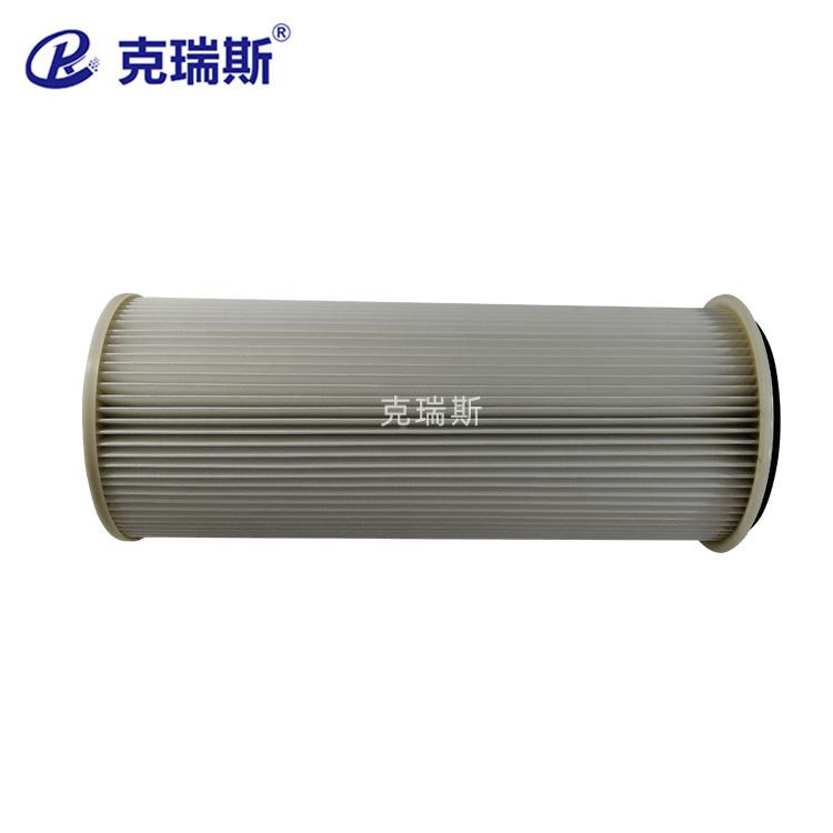 克瑞斯过滤筒工业除尘滤纤芯空气净化244X144X滤聚酯尘维除滤芯