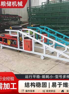 悬空输送流水机线输送机食输送机卸ZML水粮抛粮流线传送带设粮备