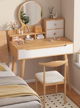 2025新年款租屋梳妆桌妆台现代梳简约卧das57882室化妆桌化妆台小