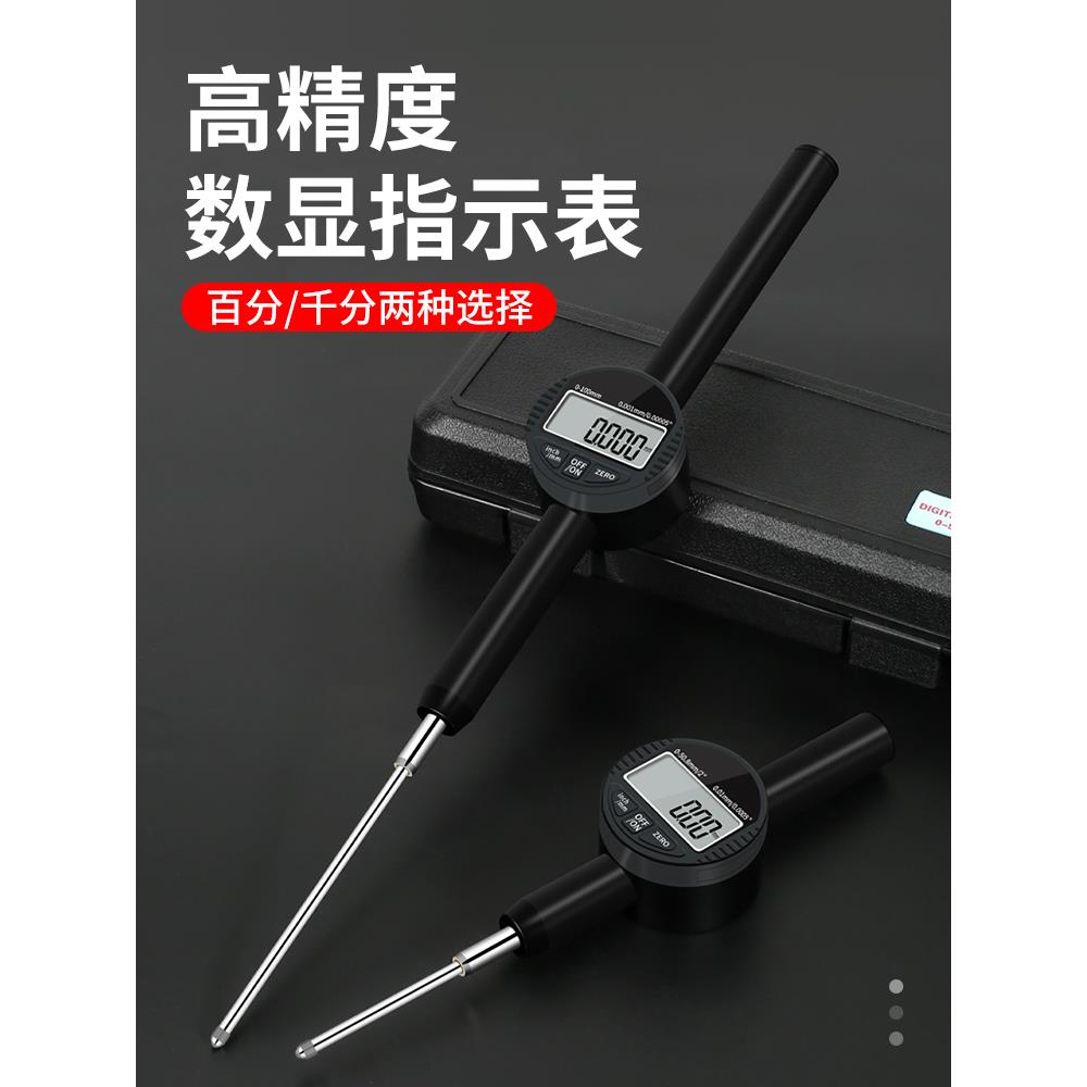 数显分表防水防油分百分表头KDX大量程千表千头高精度电子表百分